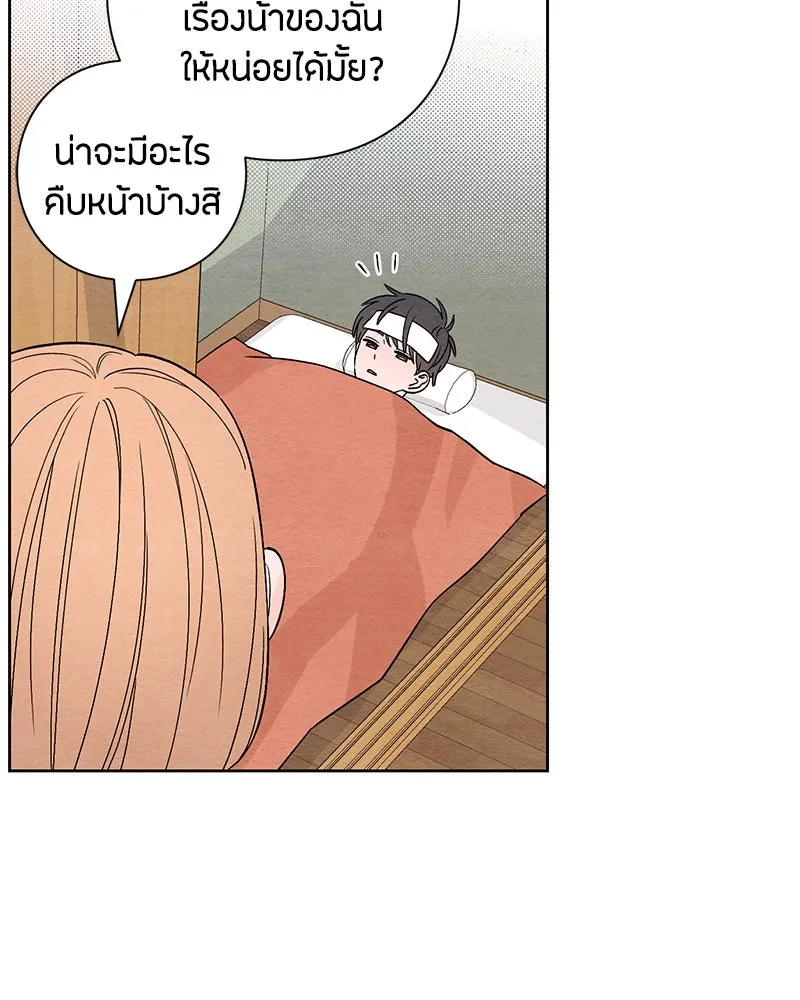หน้า 61