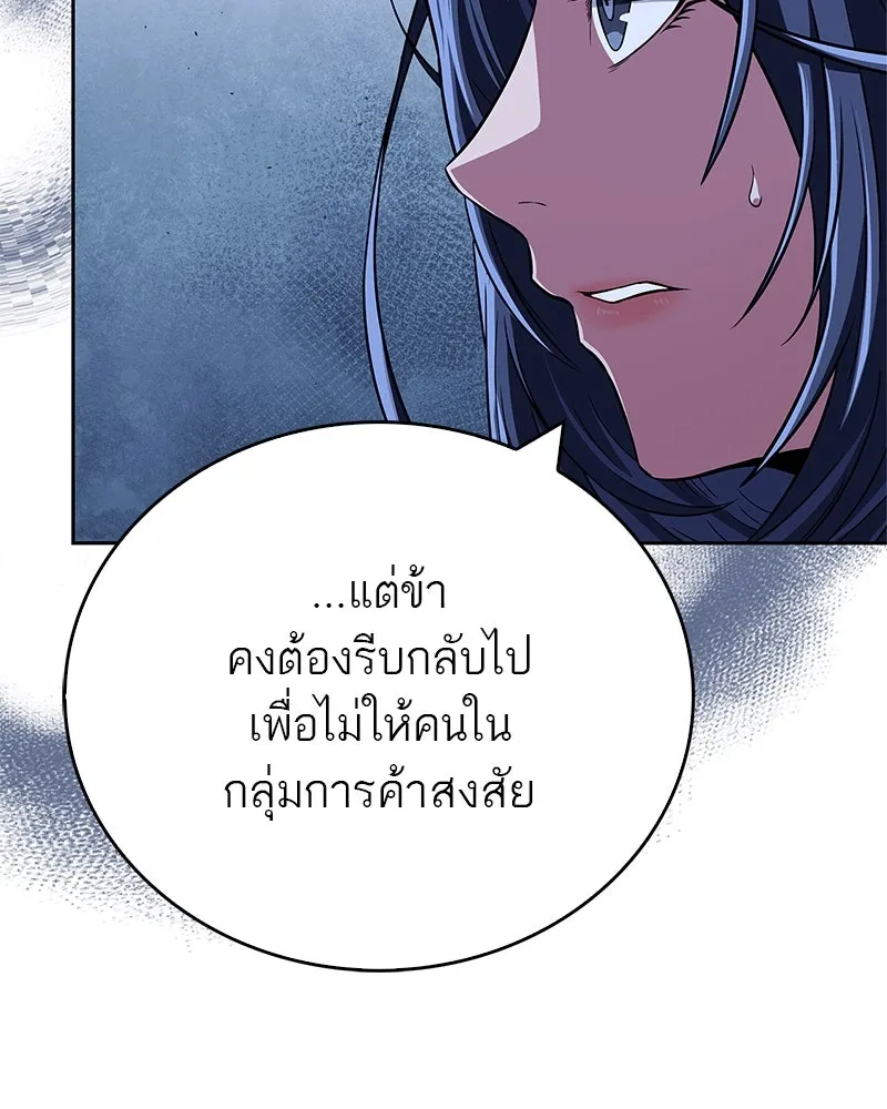 หน้า 104