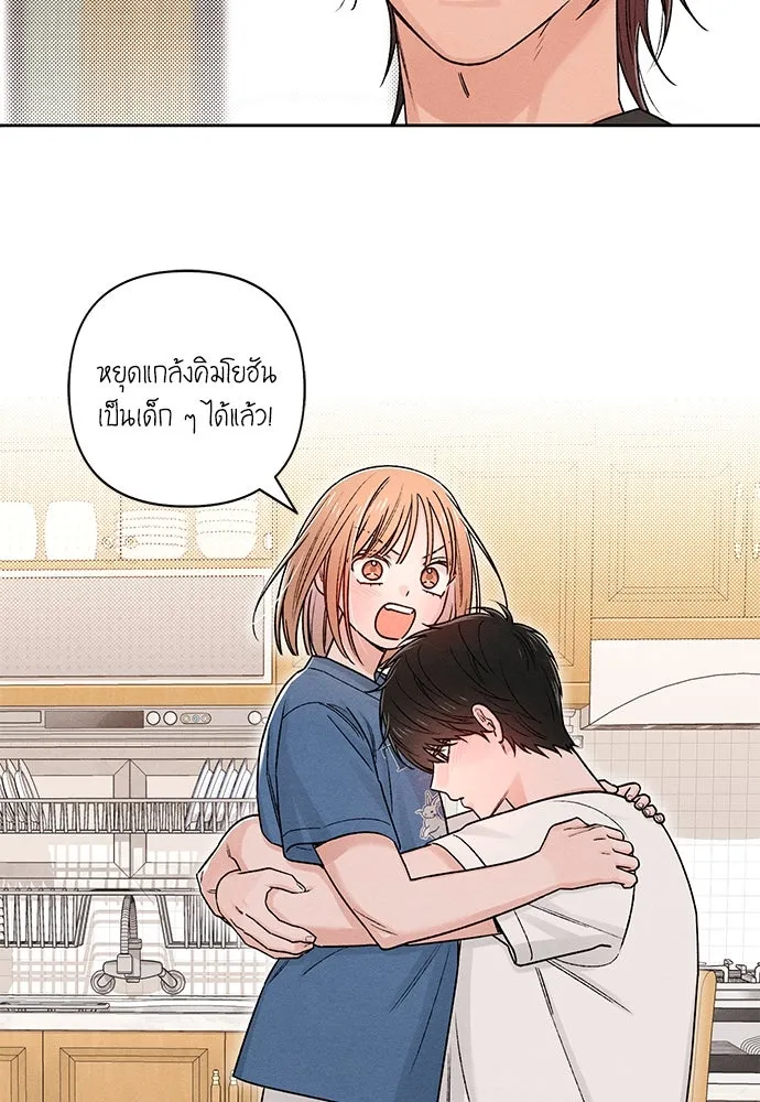หน้า 85
