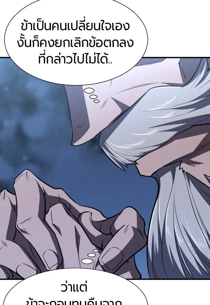 หน้า 119