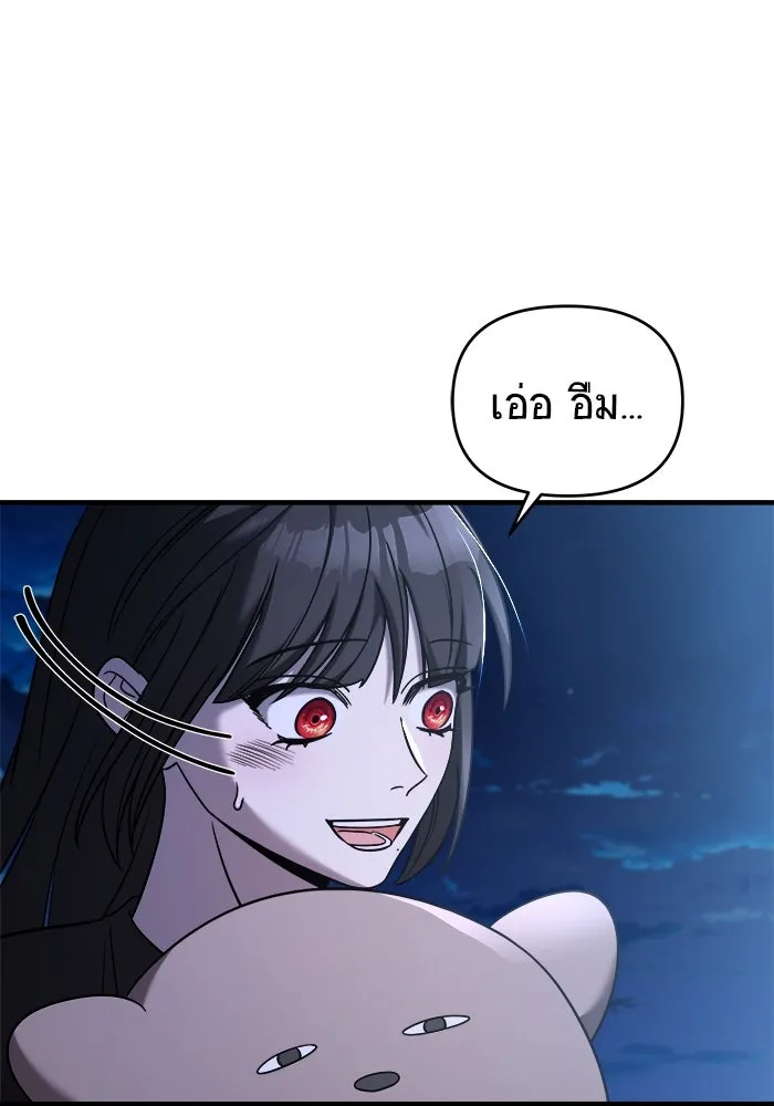 หน้า 145