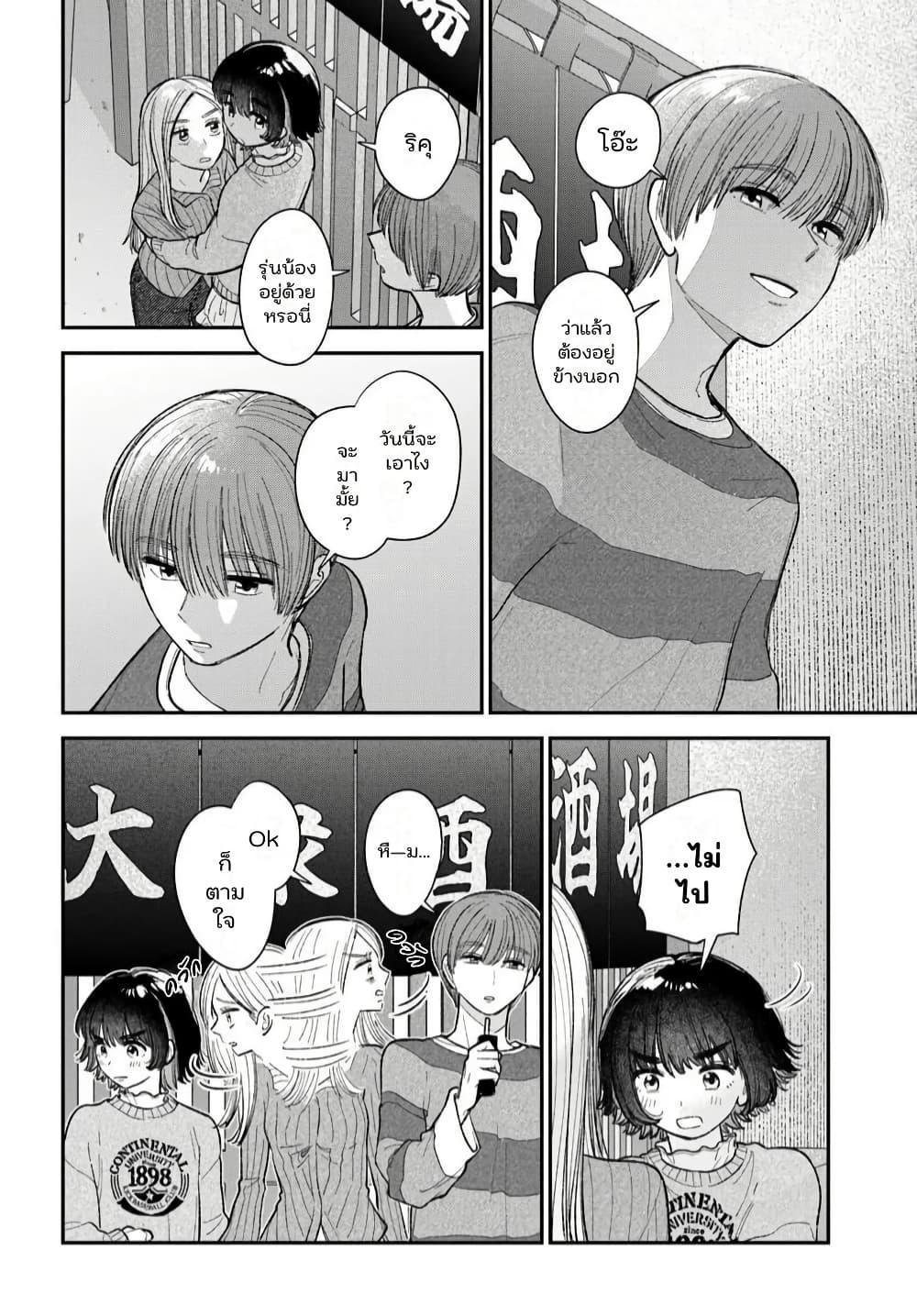 หน้า 17