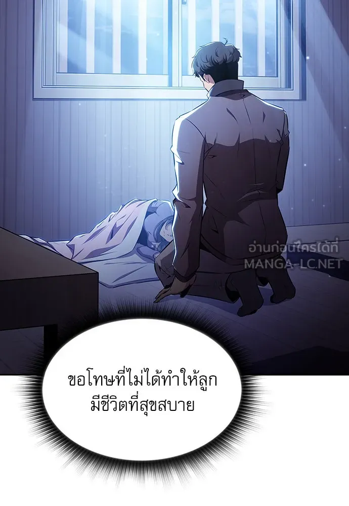 หน้า 132