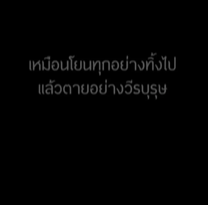 หน้า 166