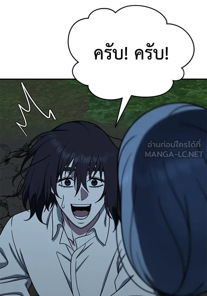 หน้า 150