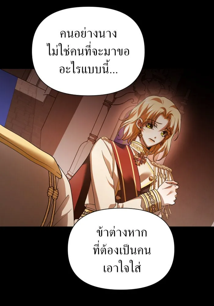 หน้า 142