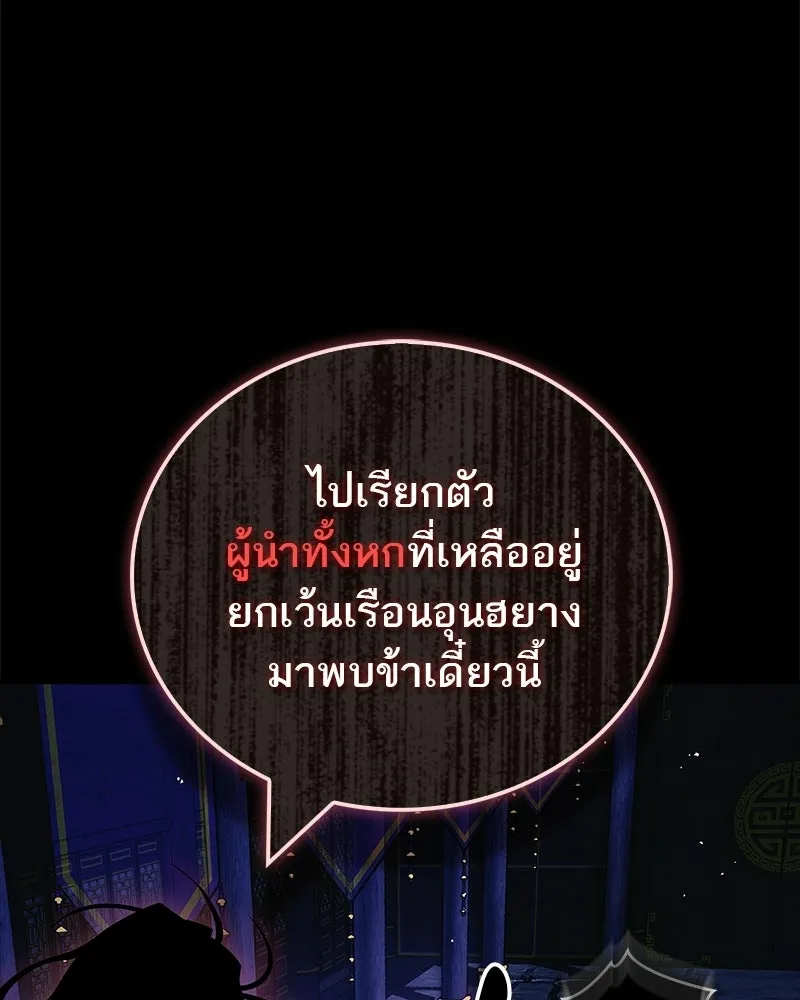 หน้า 176