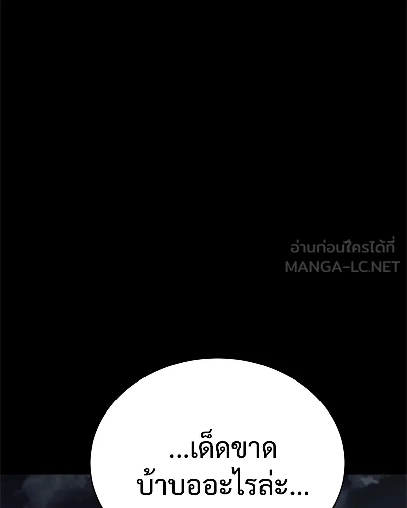 หน้า 129