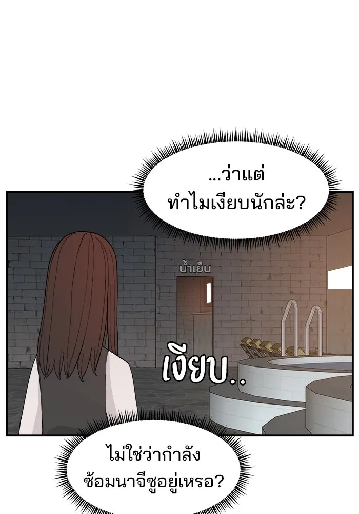 หน้า 86