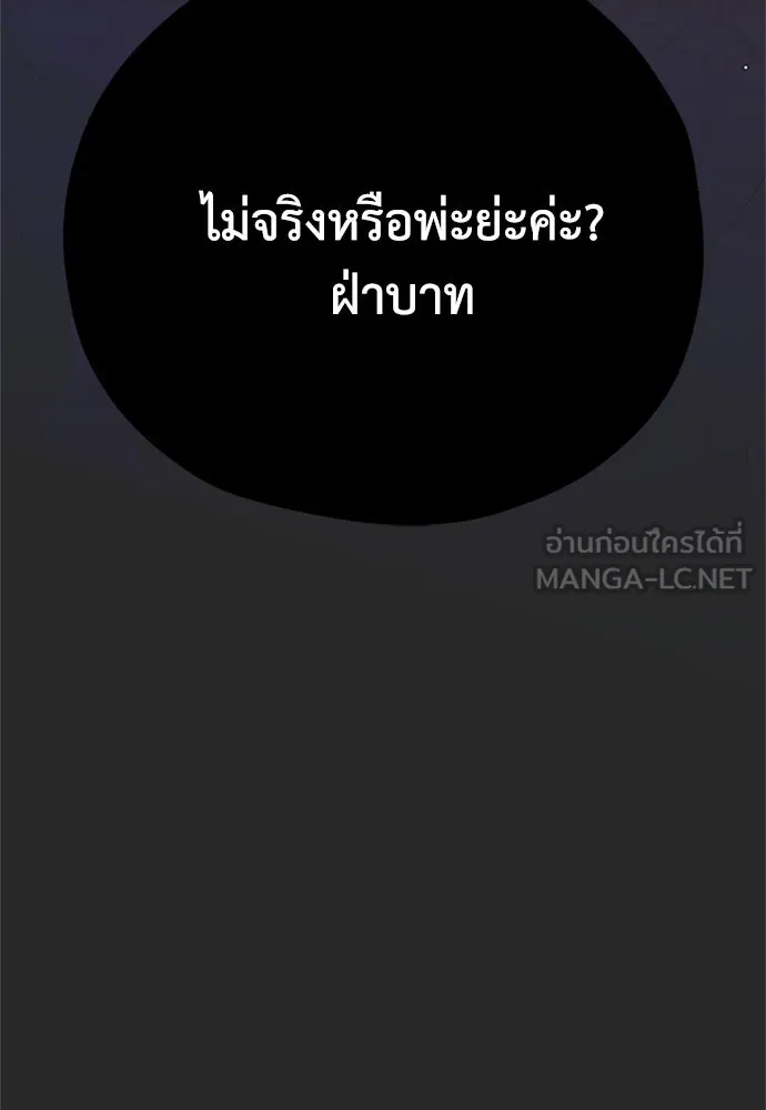 หน้า 105
