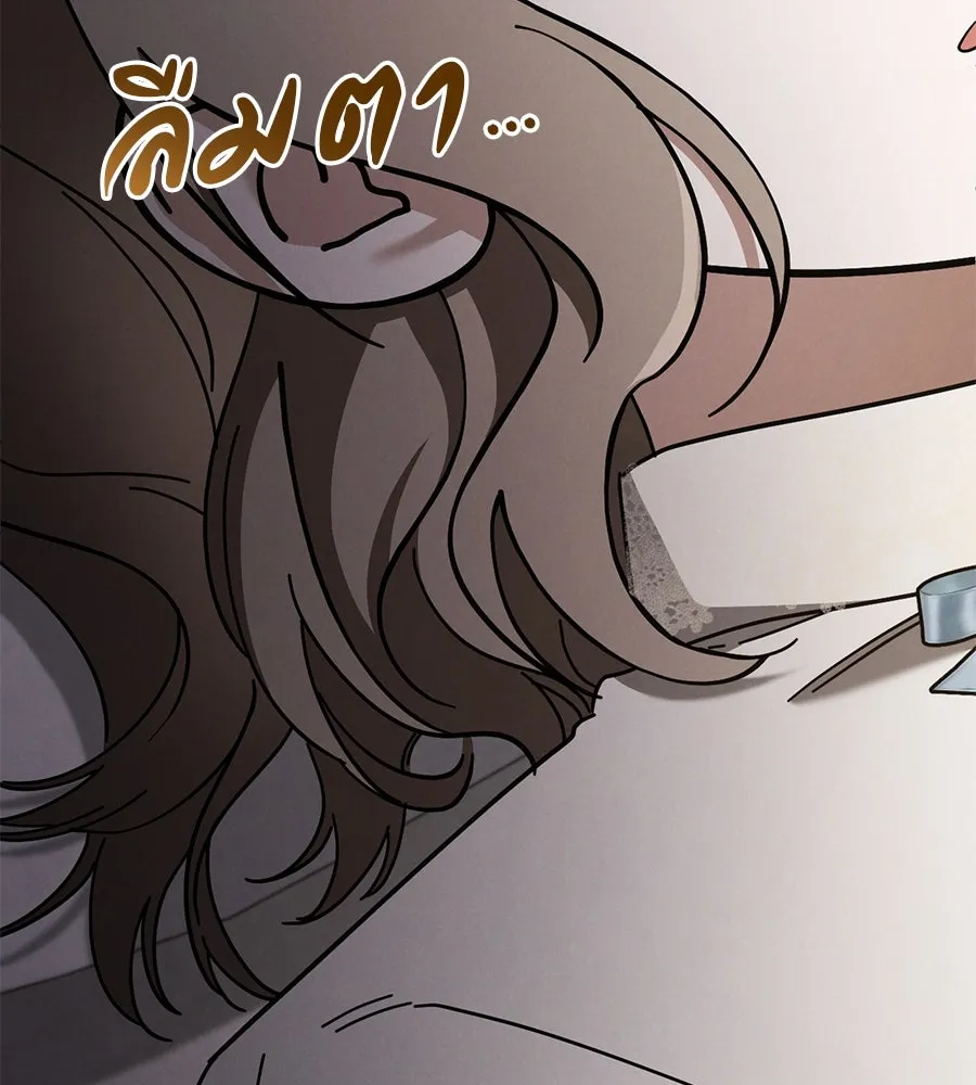หน้า 112