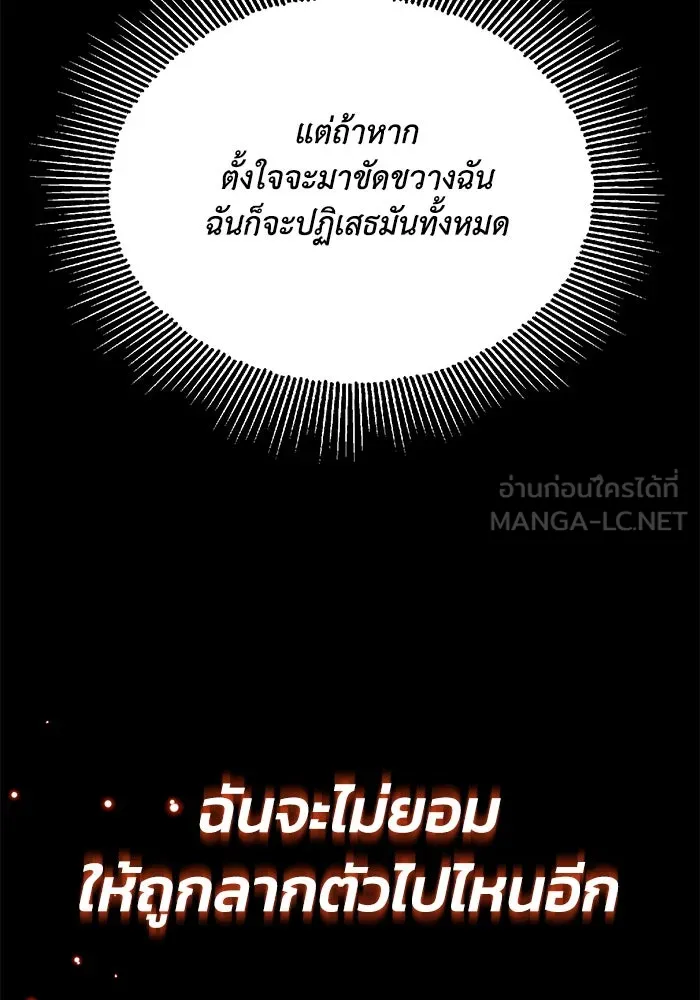 หน้า 105
