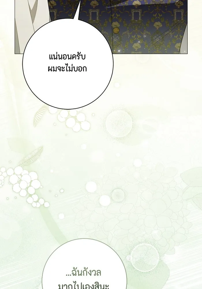 หน้า 100