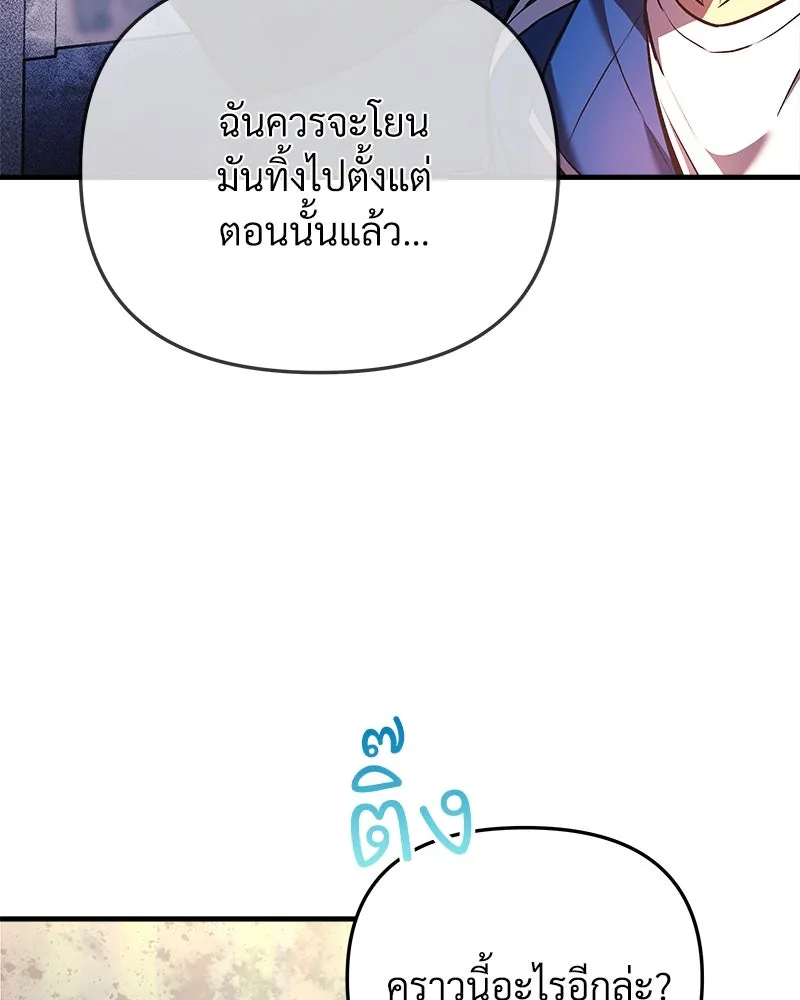 หน้า 101