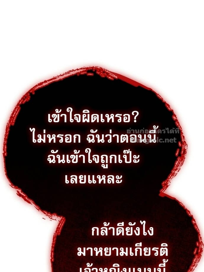 หน้า 102