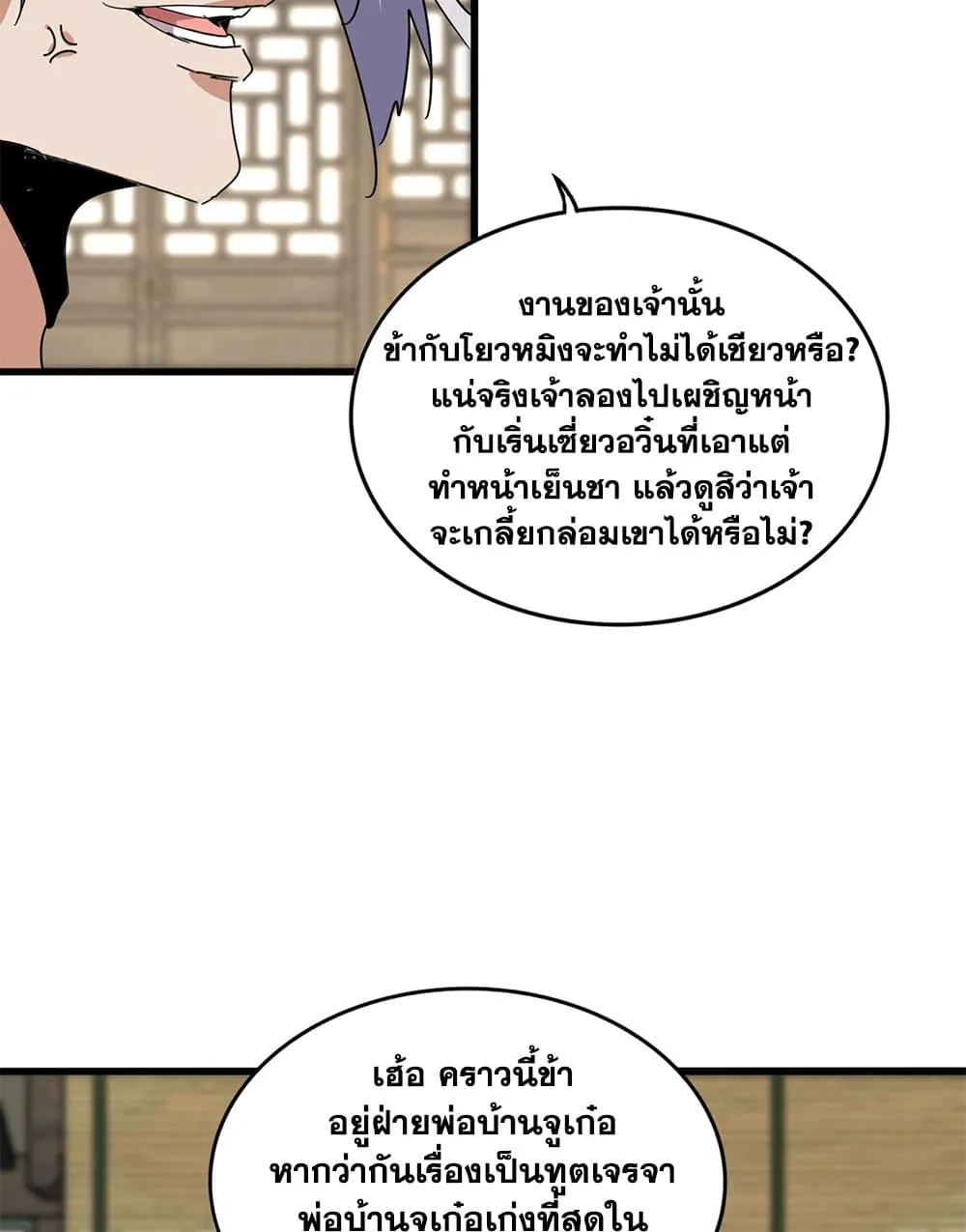 หน้า 34