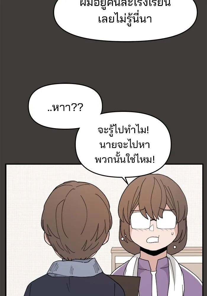 หน้า 89
