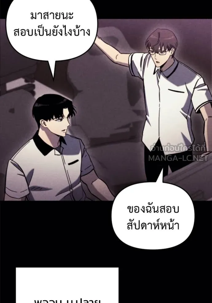 หน้า 100