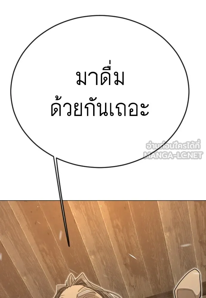 หน้า 144