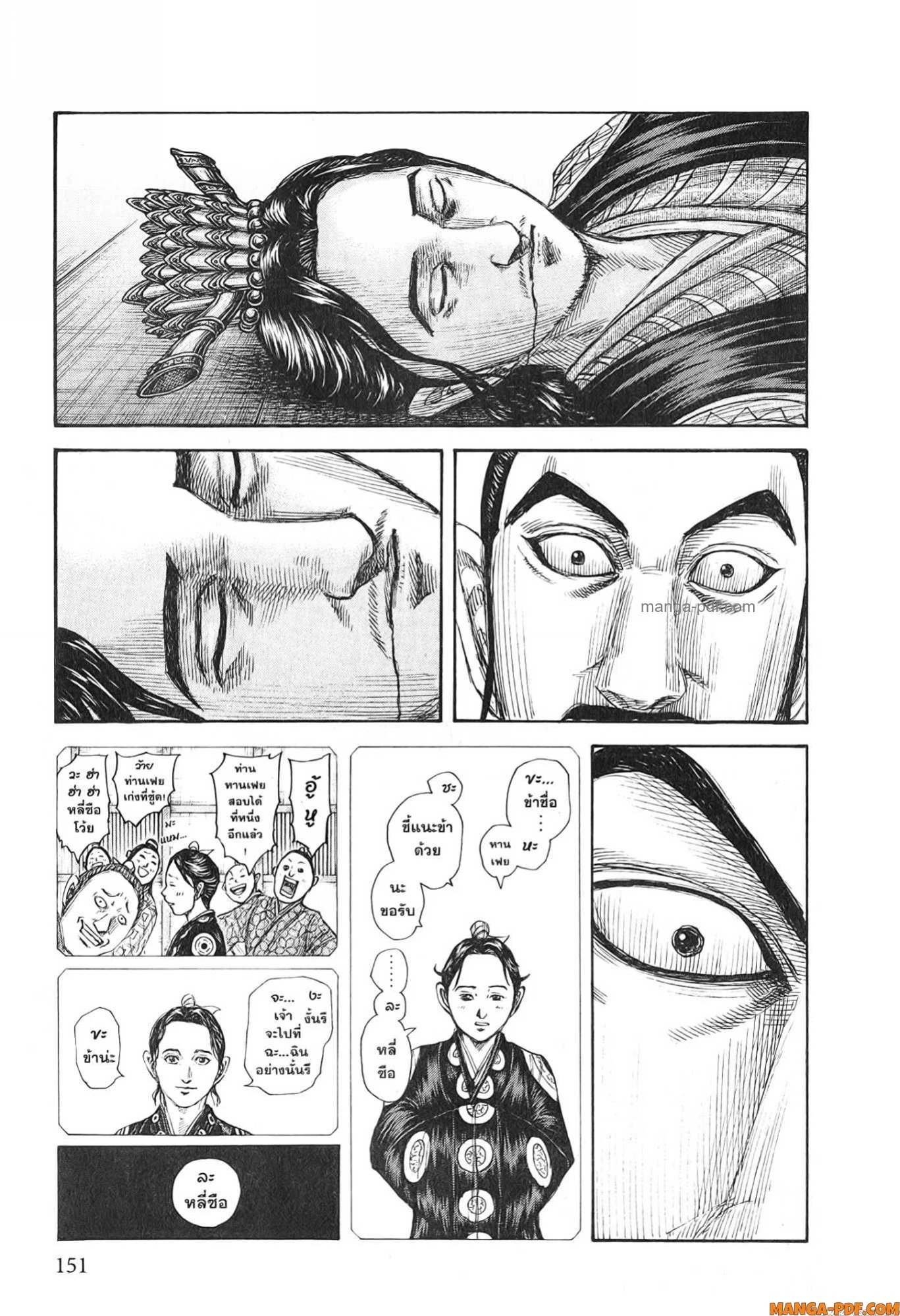 หน้า 9