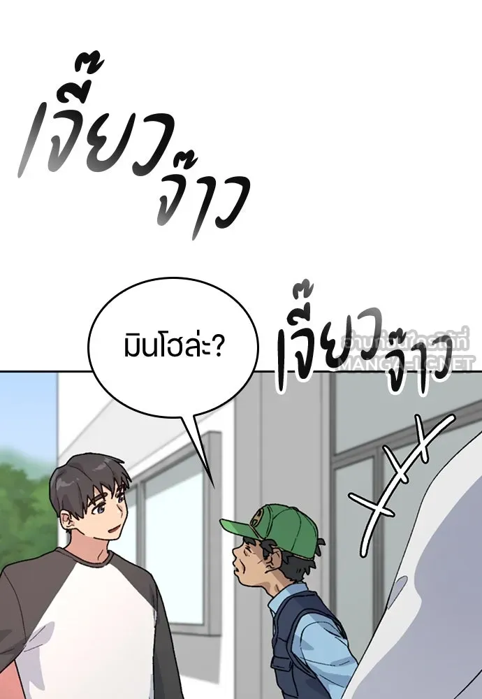 หน้า 102