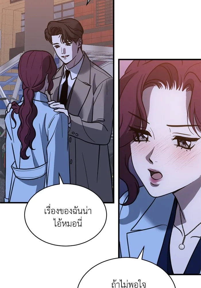 หน้า 88