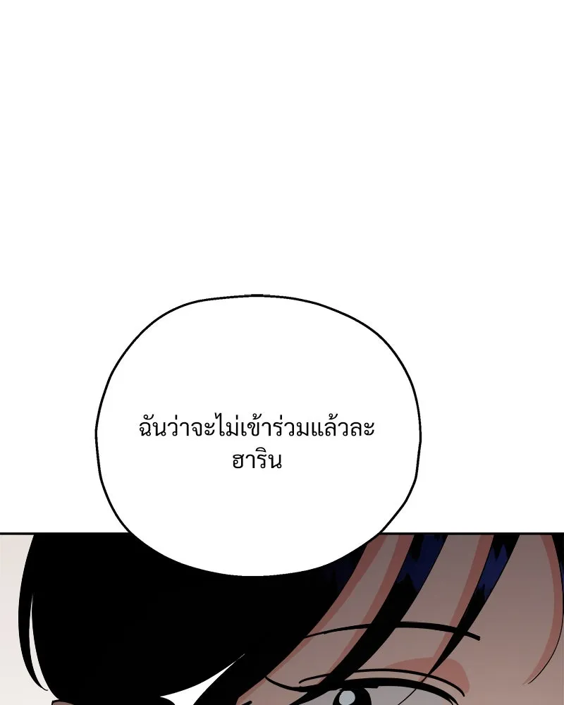 หน้า 119