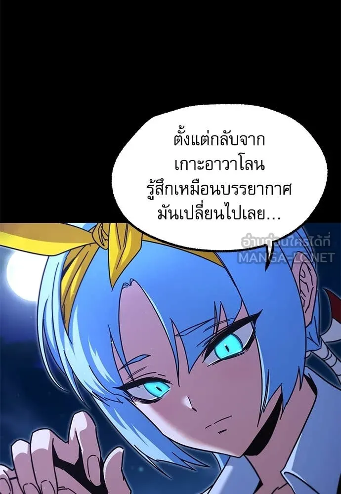 หน้า 105