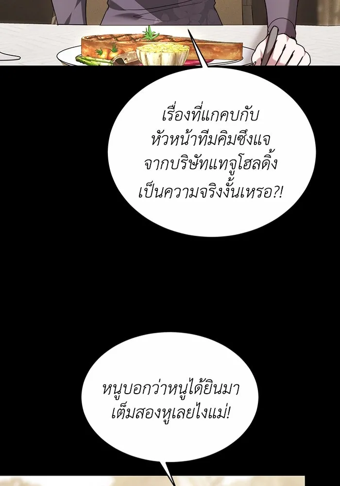 หน้า 86