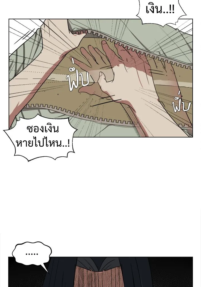 หน้า 92