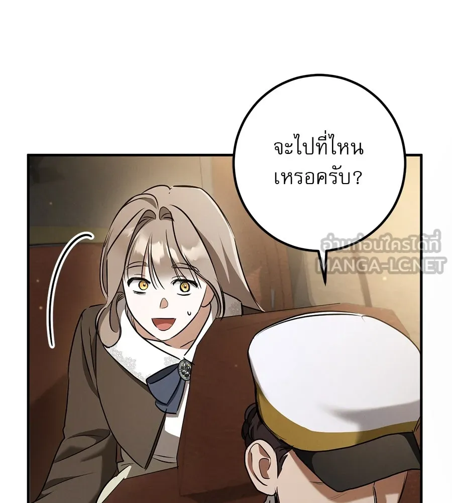 หน้า 84