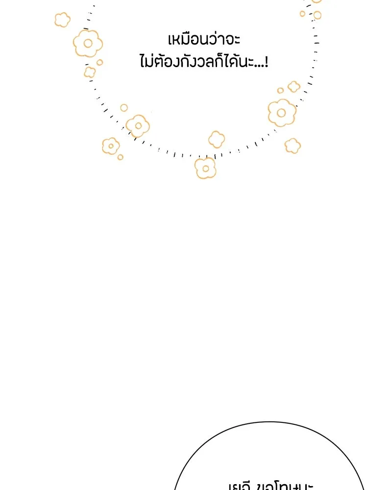 หน้า 101