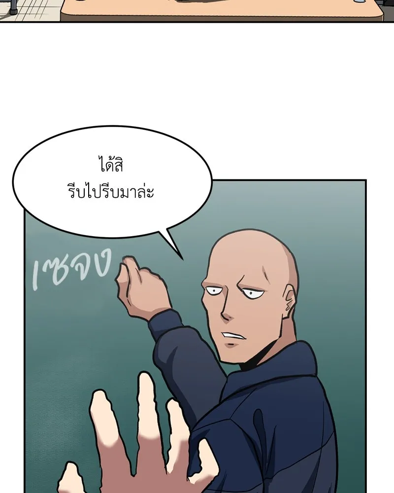 หน้า 94