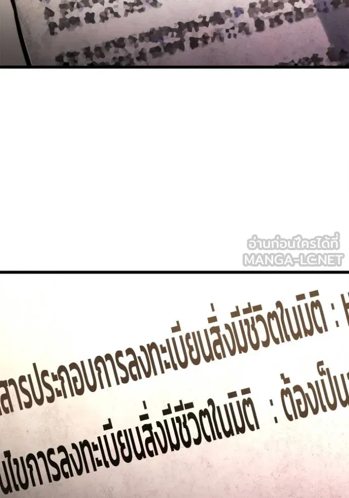 หน้า 111