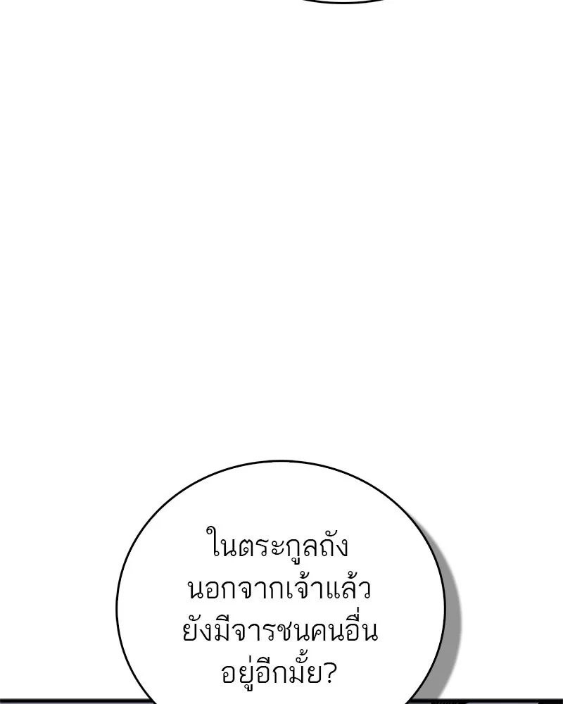 หน้า 139