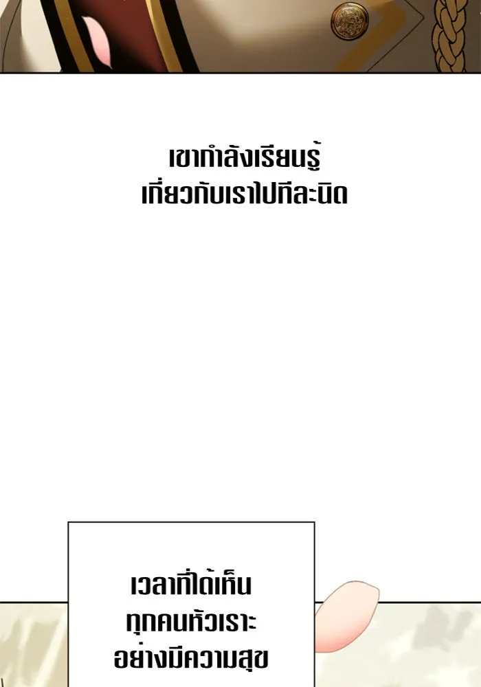 หน้า 181