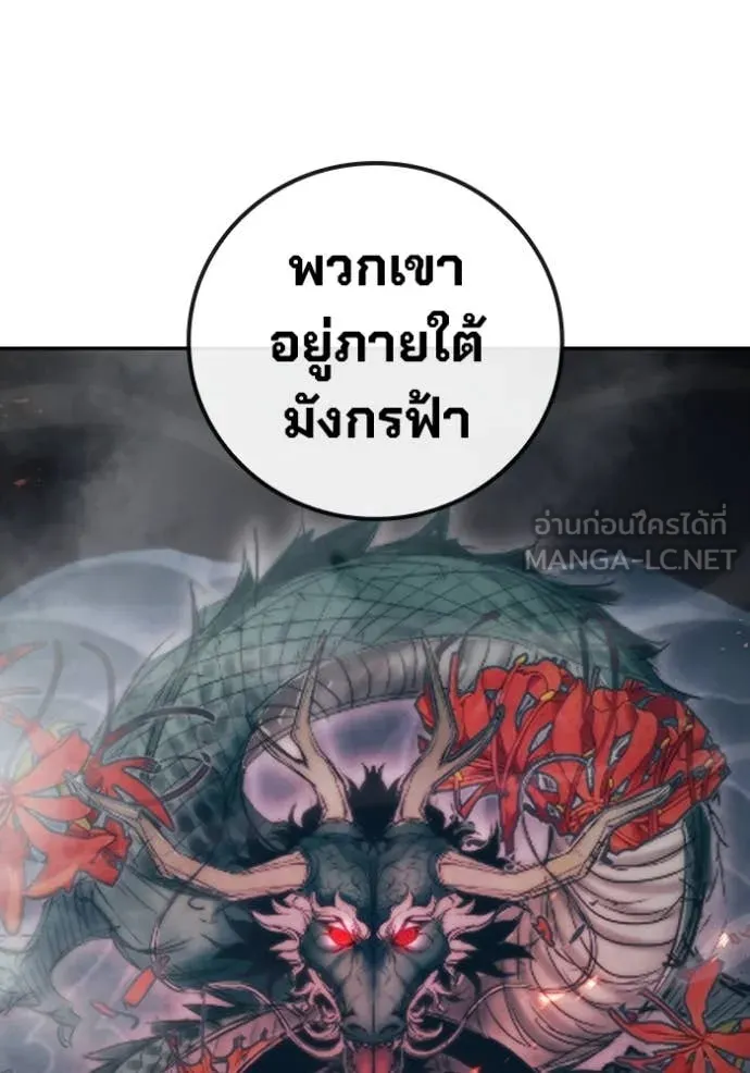 หน้า 106