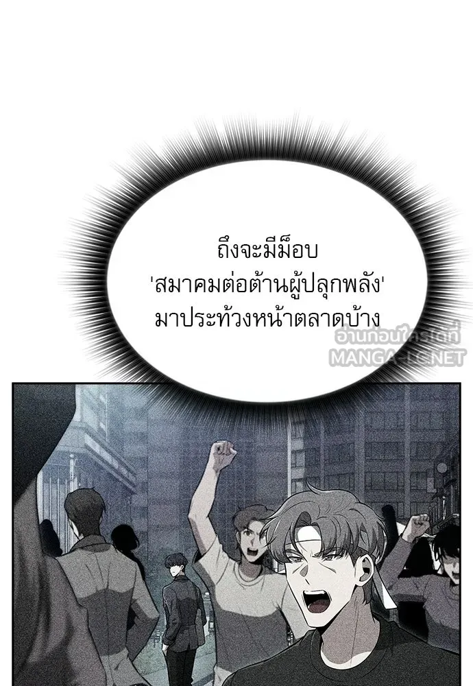 หน้า 102