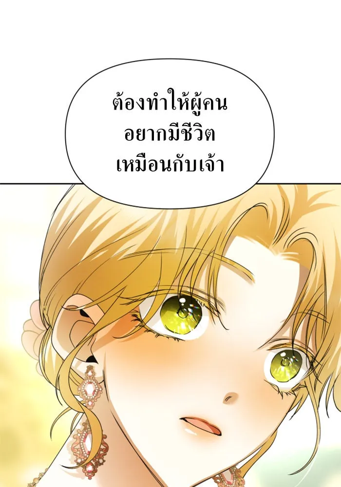 หน้า 103