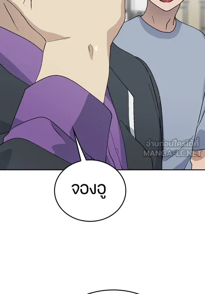หน้า 138