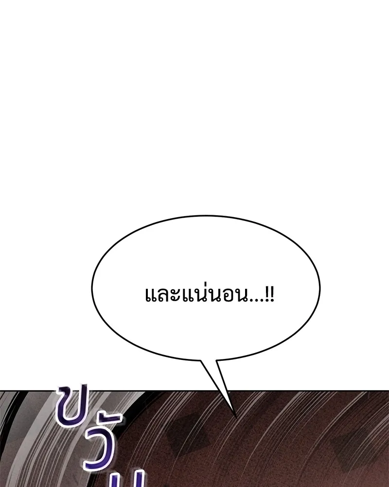 หน้า 125
