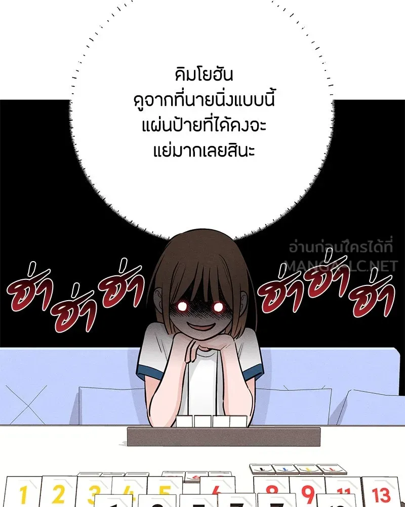 หน้า 90