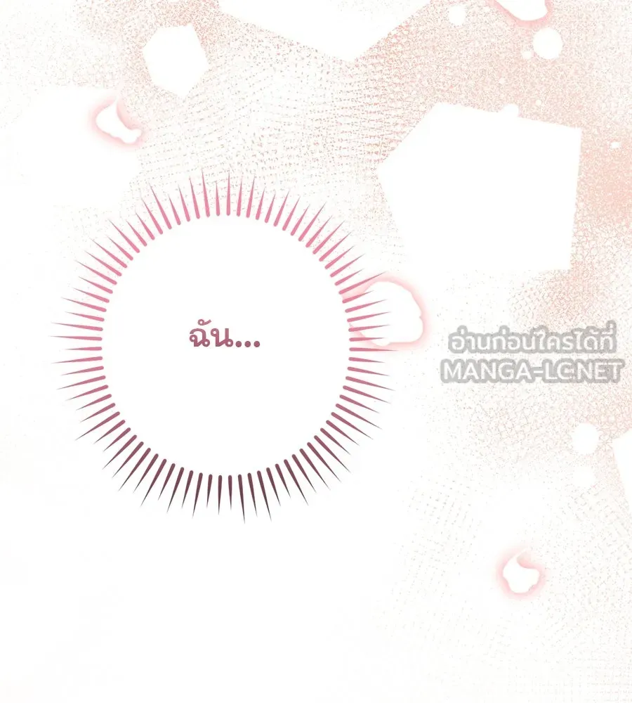 หน้า 123