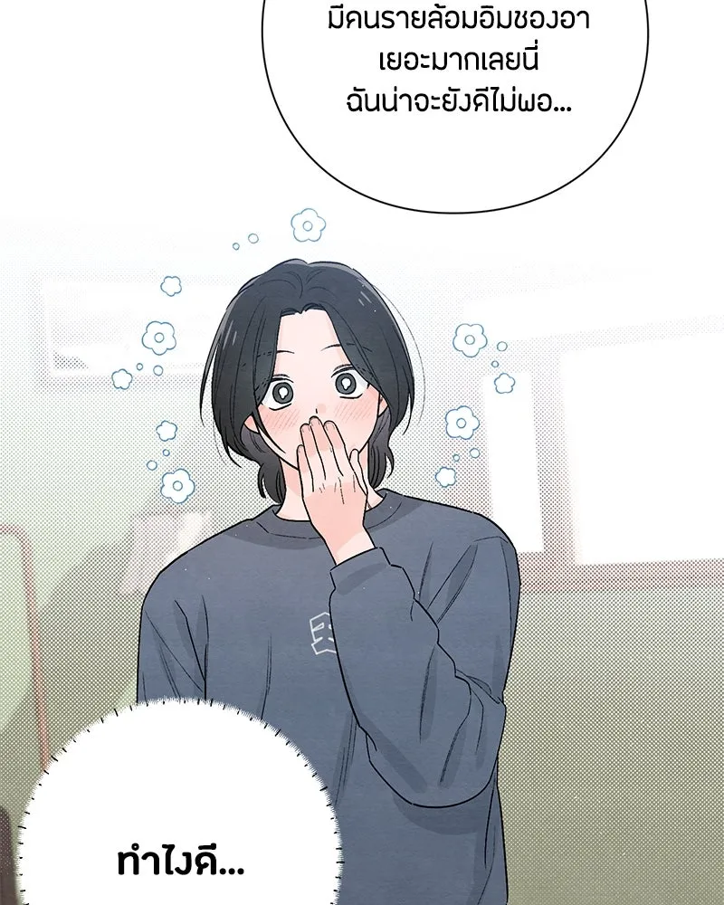 หน้า 83