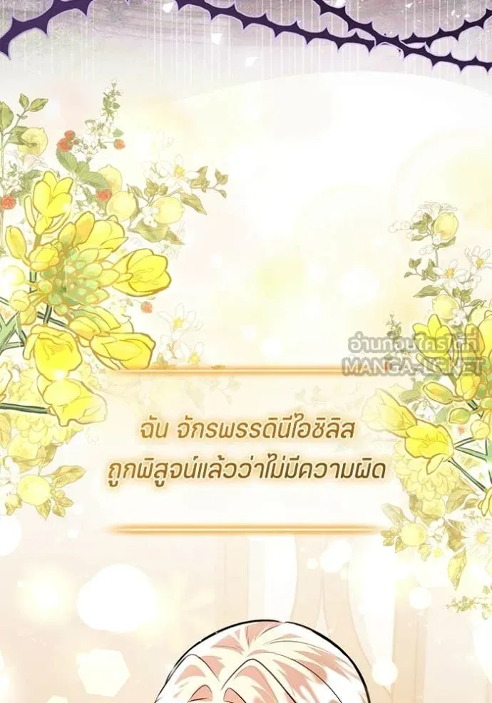 หน้า 113