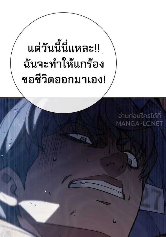 หน้า 87