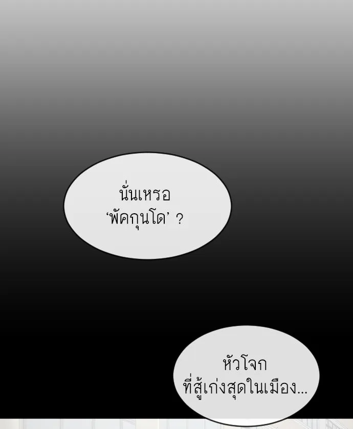 หน้า 94