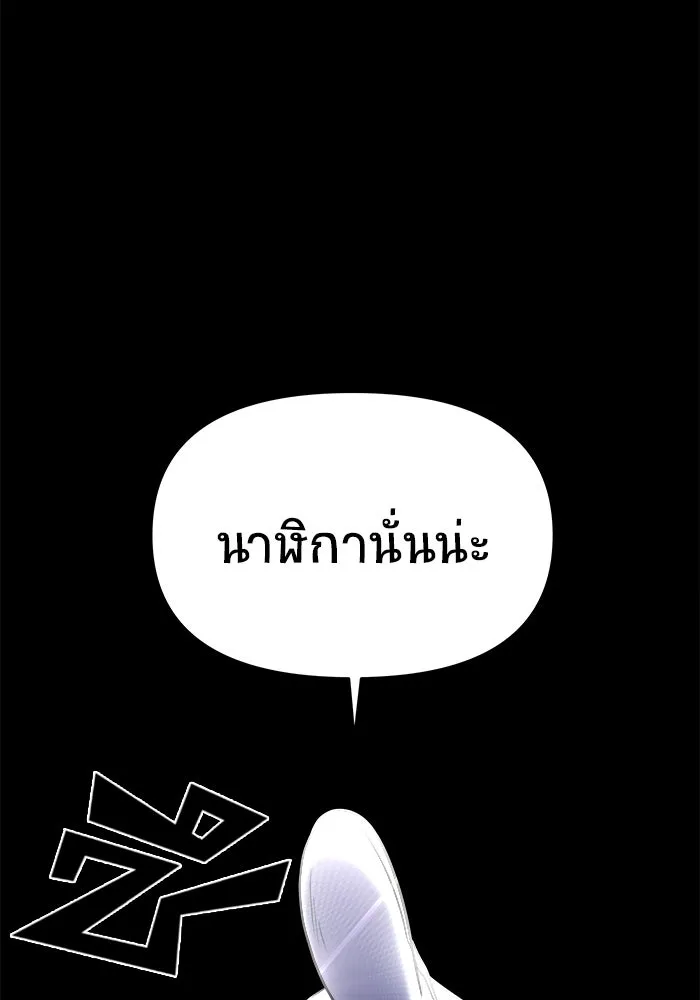 หน้า 161