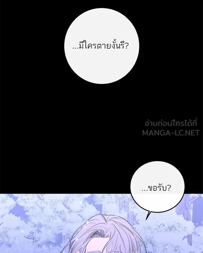 หน้า 105