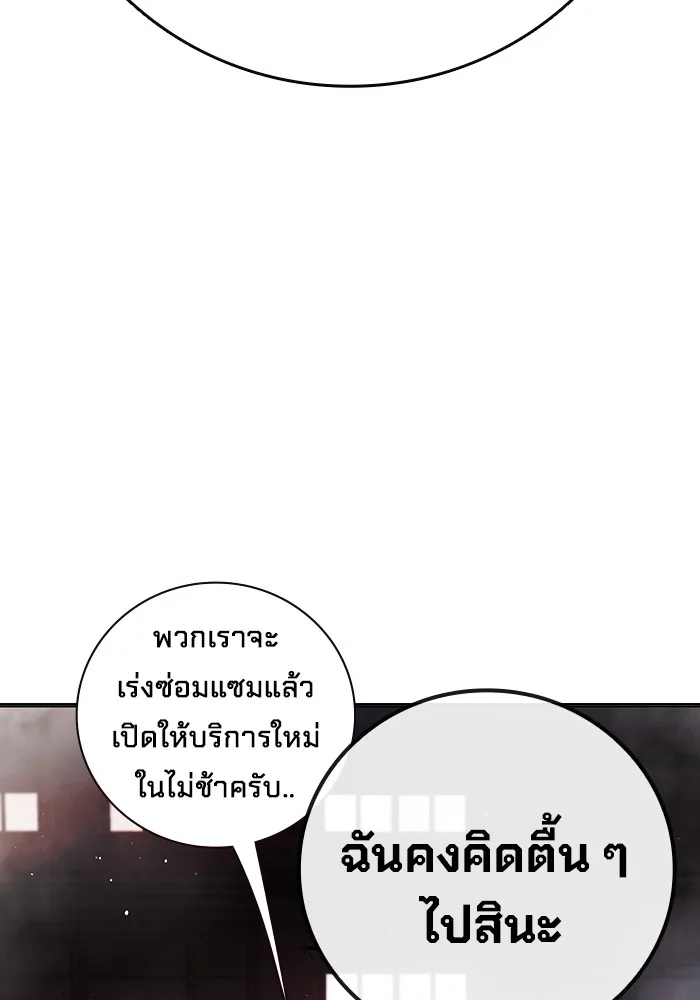 หน้า 169